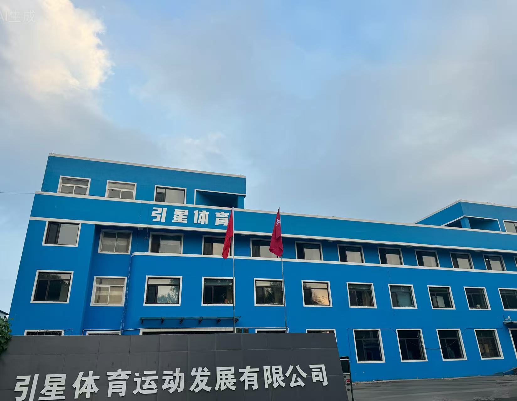 营口体育培训